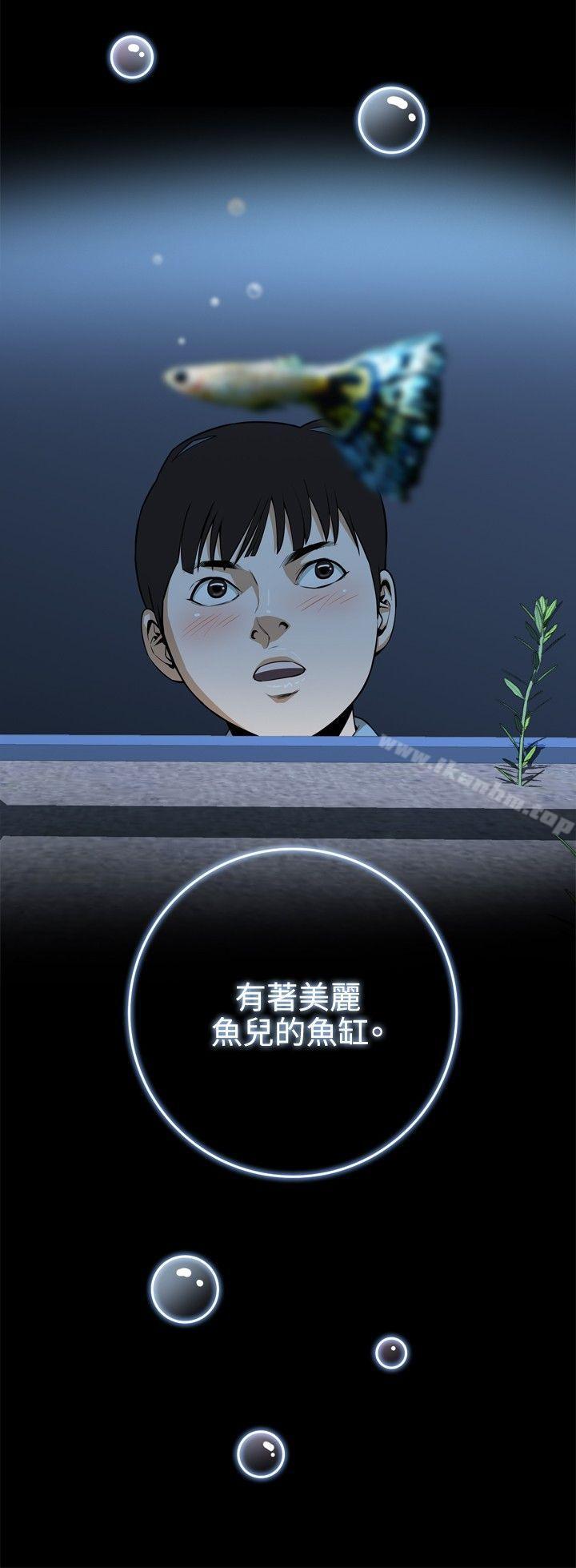 偷窺（全集无删减）漫画 免费阅读 第1话 2.jpg