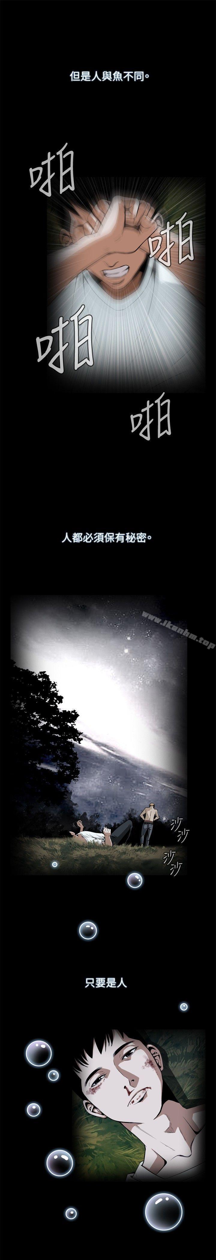 偷窺（全集无删减）漫画 免费阅读 第1话 11.jpg