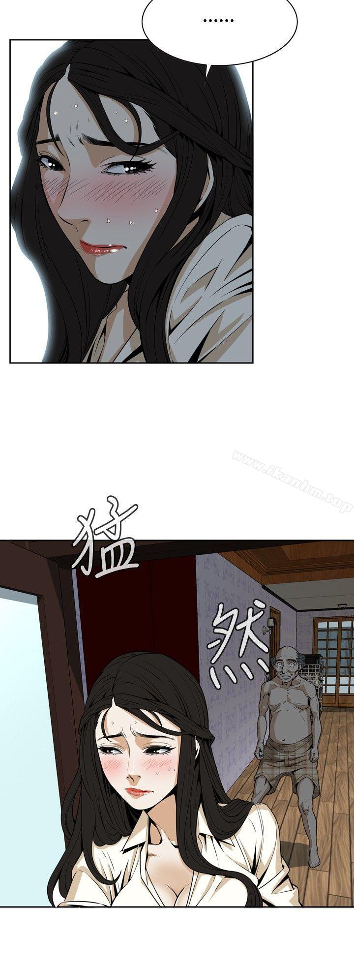 偷窺（全集无删减）漫画 免费阅读 第1话 24.jpg