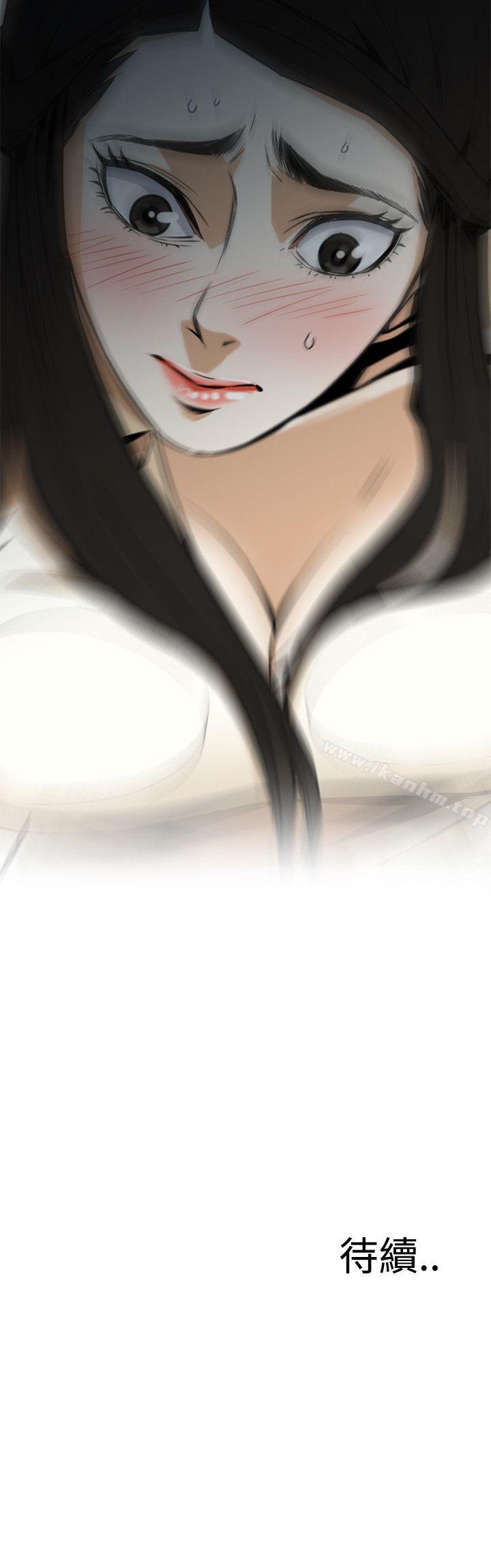 偷窺（全集无删减）漫画 免费阅读 第1话 34.jpg