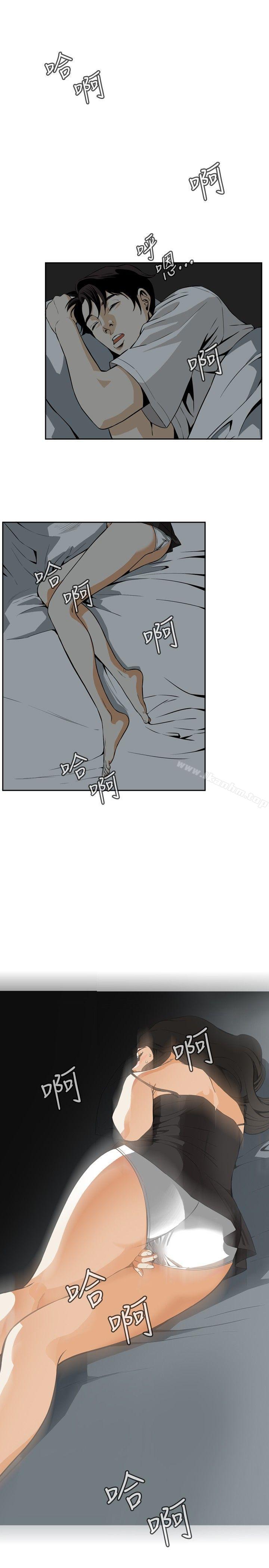 偷窺（全集无删减）漫画 免费阅读 第3话 27.jpg