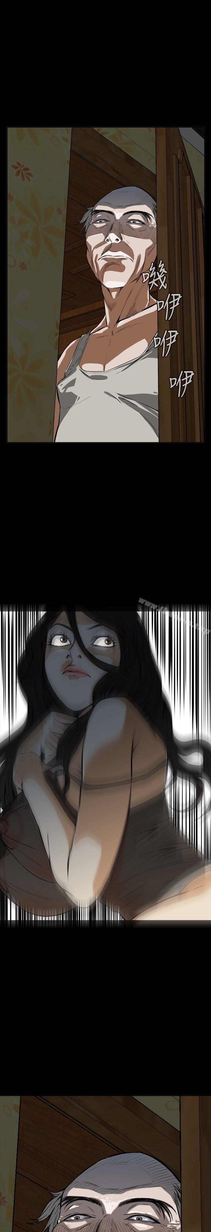 偷窺（全集无删减）漫画 免费阅读 第4话 3.jpg