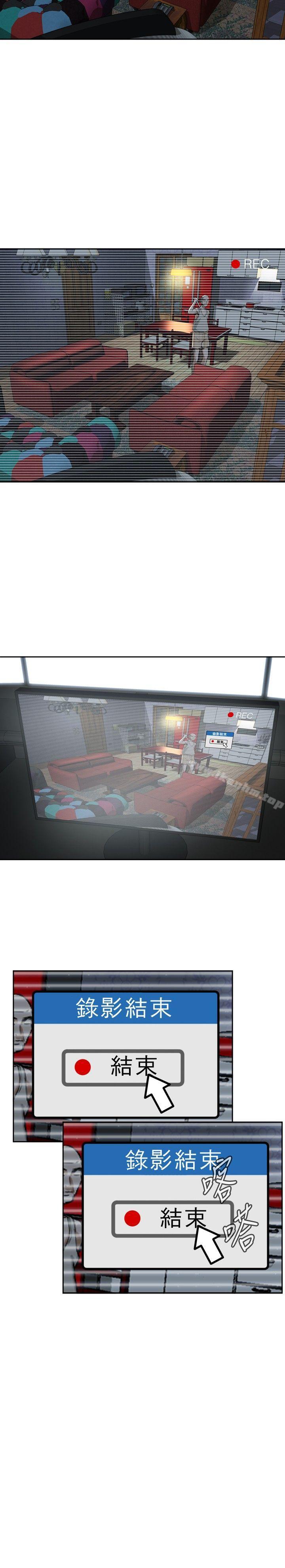 偷窺（全集无删减）漫画 免费阅读 第4话 10.jpg