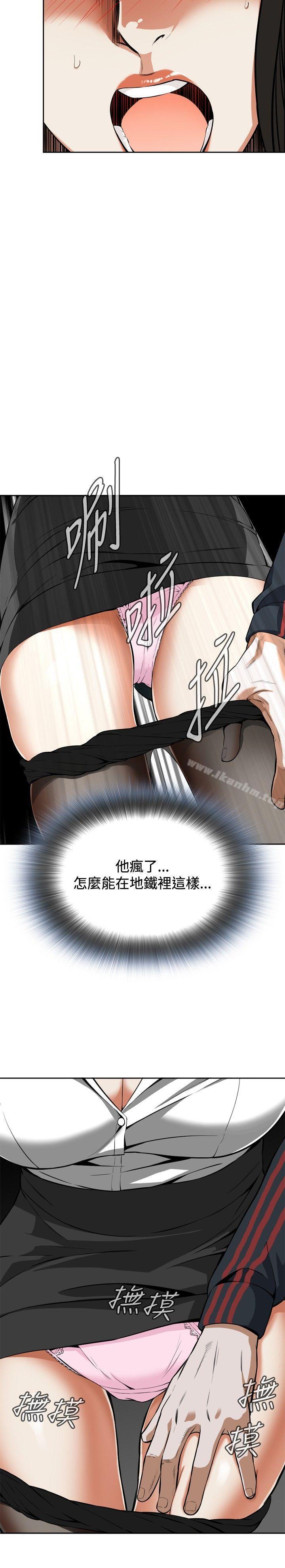偷窺（全集无删减）漫画 免费阅读 第4话 20.jpg