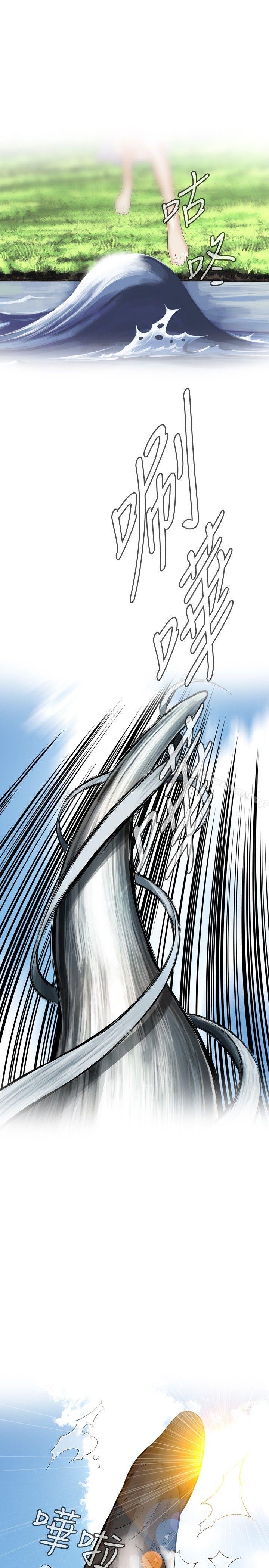 偷窺（全集无删减）漫画 免费阅读 第4话 27.jpg