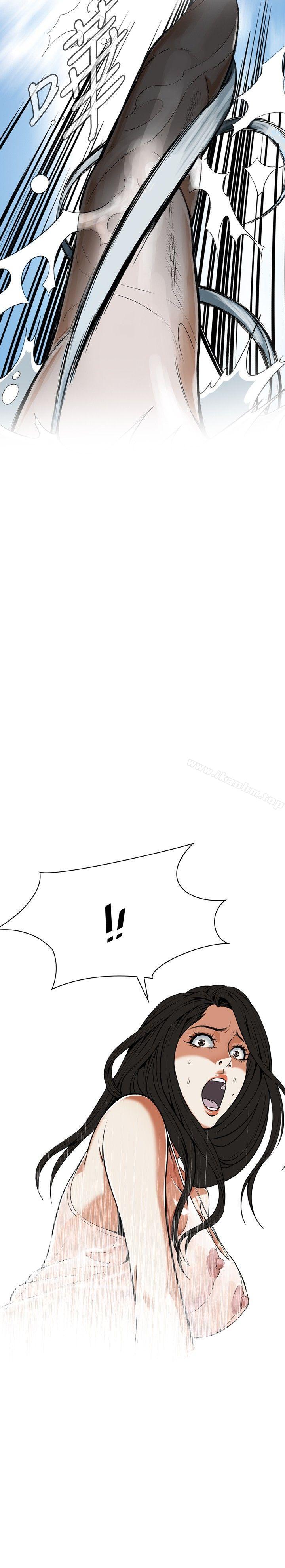 偷窺（全集无删减）漫画 免费阅读 第5话 10.jpg