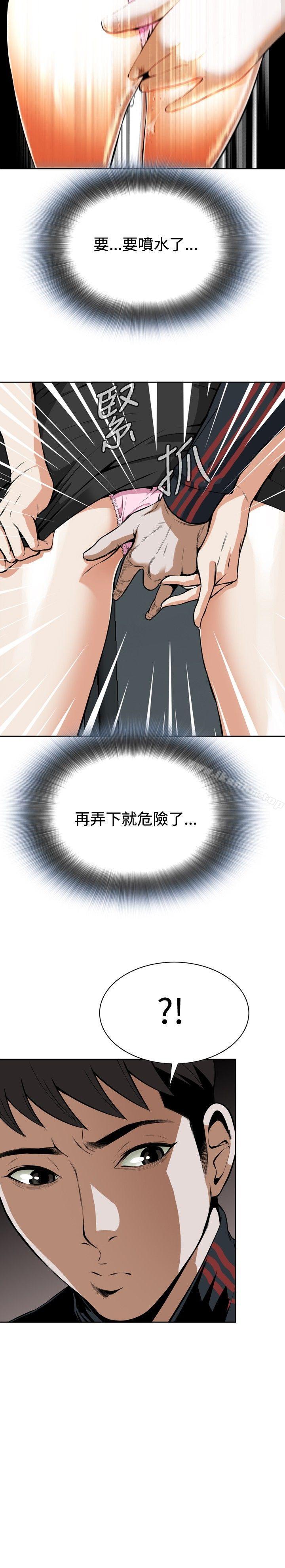 偷窺（全集无删减）漫画 免费阅读 第5话 24.jpg