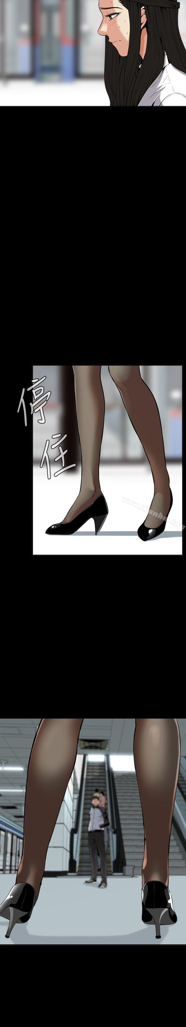 偷窺（全集无删减）漫画 免费阅读 第6话 2.jpg