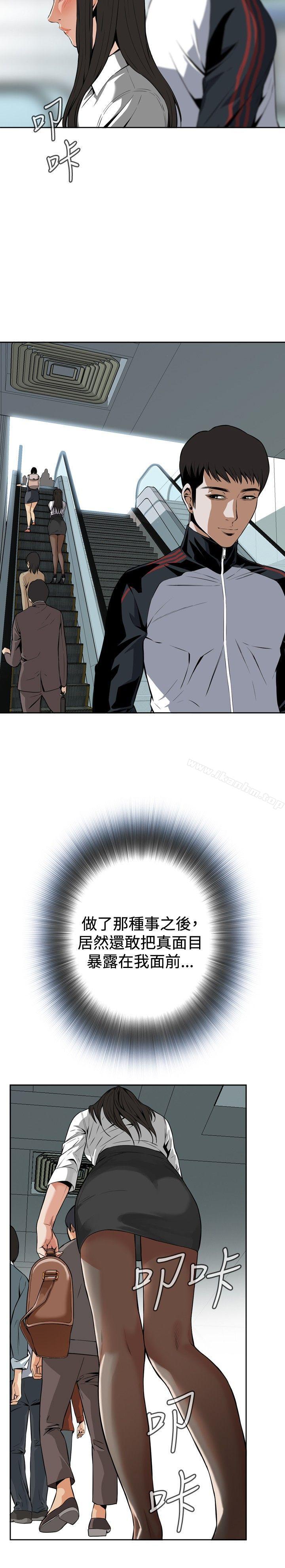 偷窺（全集无删减）漫画 免费阅读 第6话 8.jpg