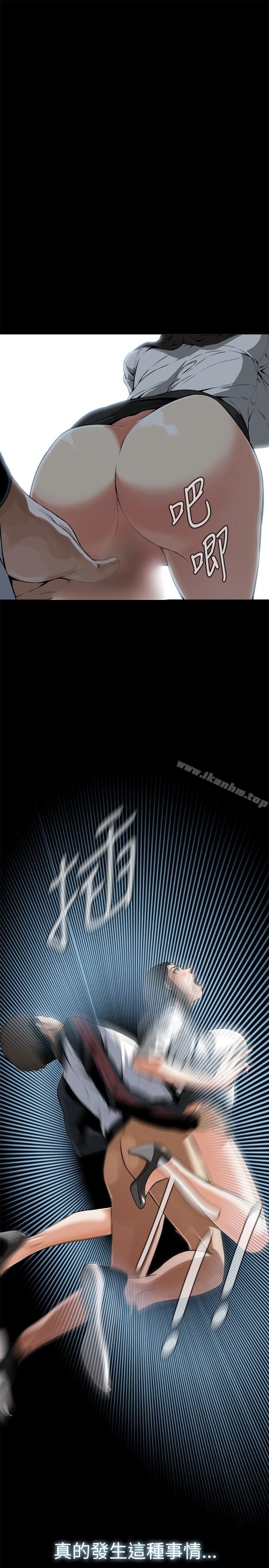 偷窺（全集无删减）漫画 免费阅读 第6话 17.jpg