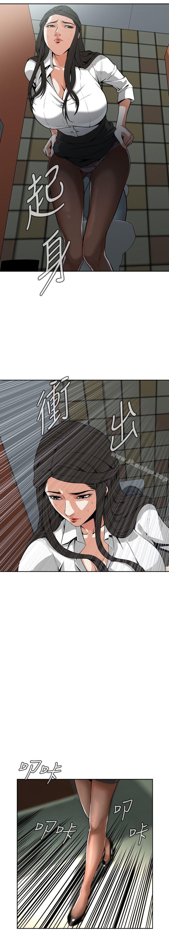 偷窺（全集无删减）漫画 免费阅读 第6话 24.jpg