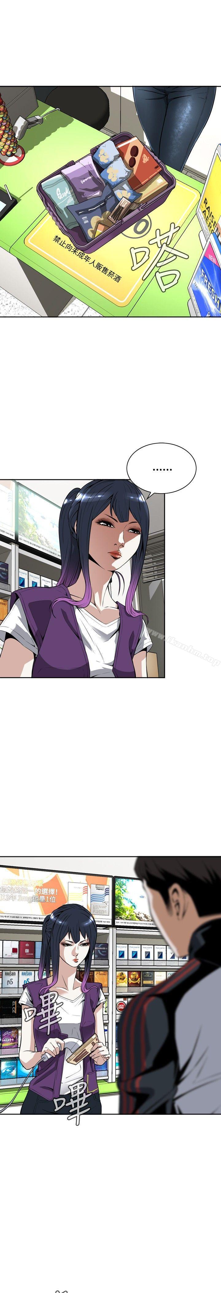 偷窺（全集无删减）漫画 免费阅读 第7话 23.jpg