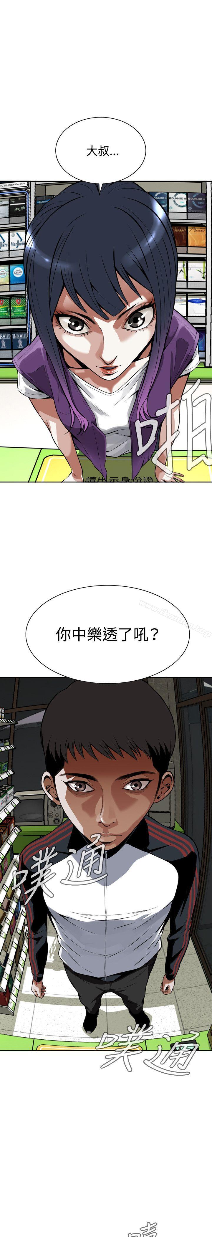 偷窺（全集无删减）漫画 免费阅读 第7话 25.jpg