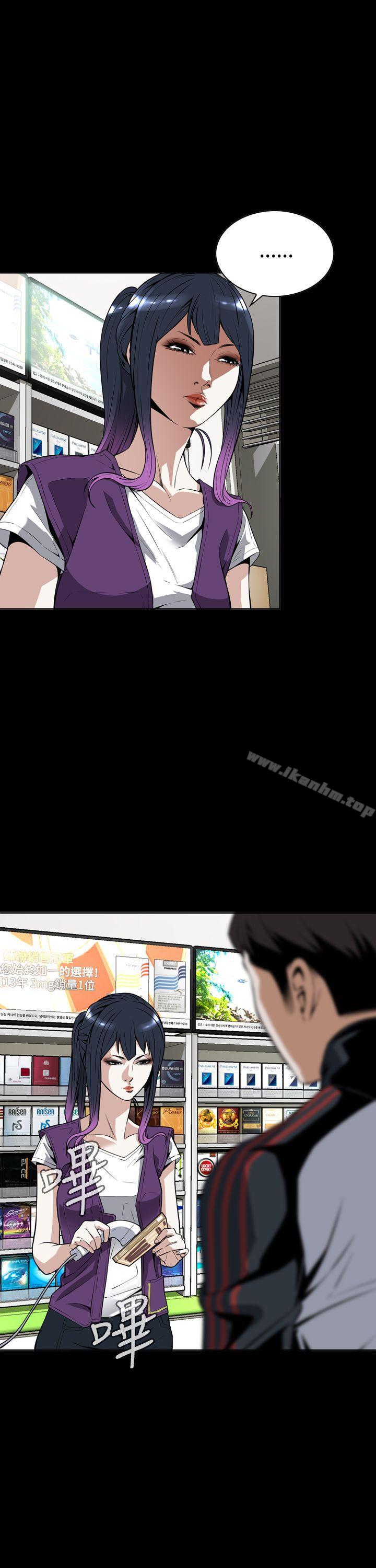 偷窺（全集无删减）漫画 免费阅读 第8话 1.jpg