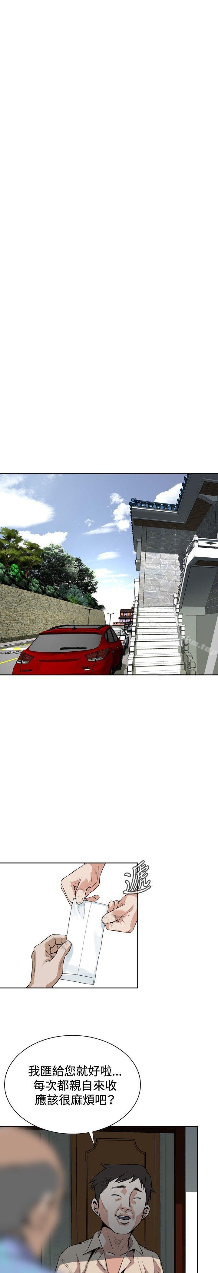 偷窺（全集无删减）漫画 免费阅读 第10话 16.jpg