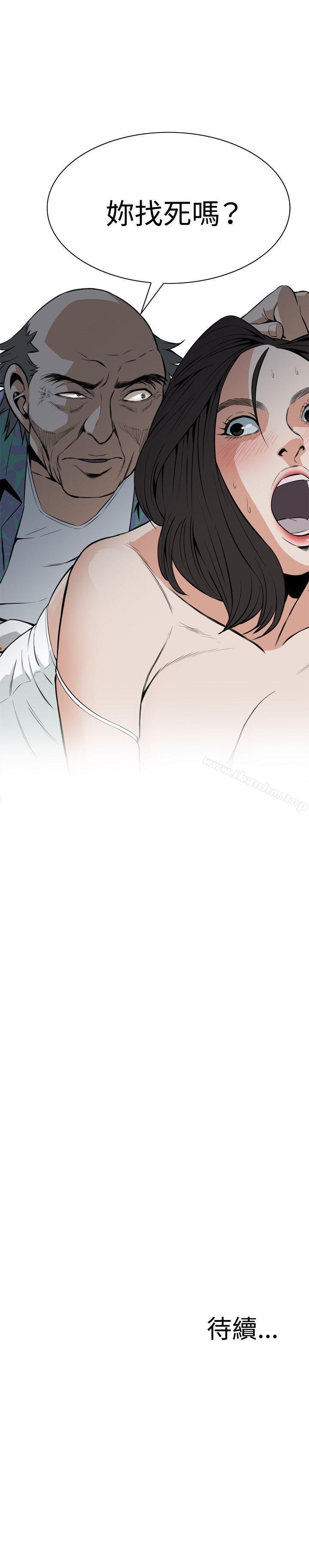 偷窺（全集无删减）漫画 免费阅读 第11话 28.jpg