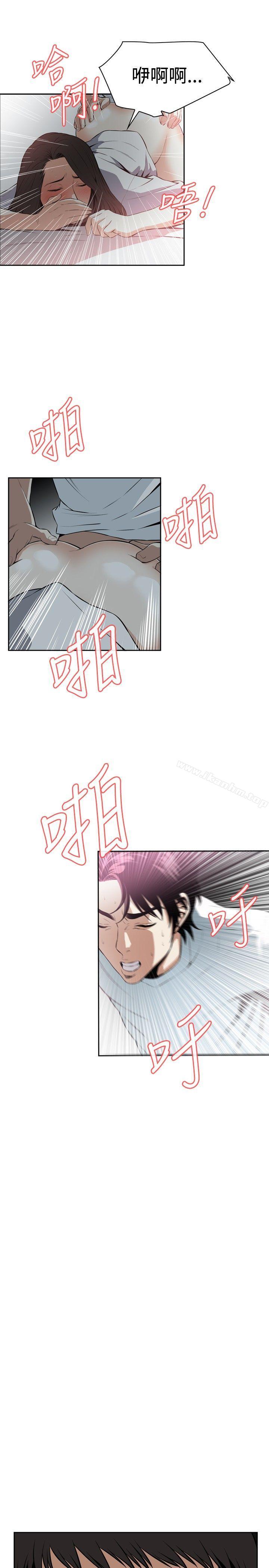 偷窺（全集无删减）漫画 免费阅读 第14话 13.jpg