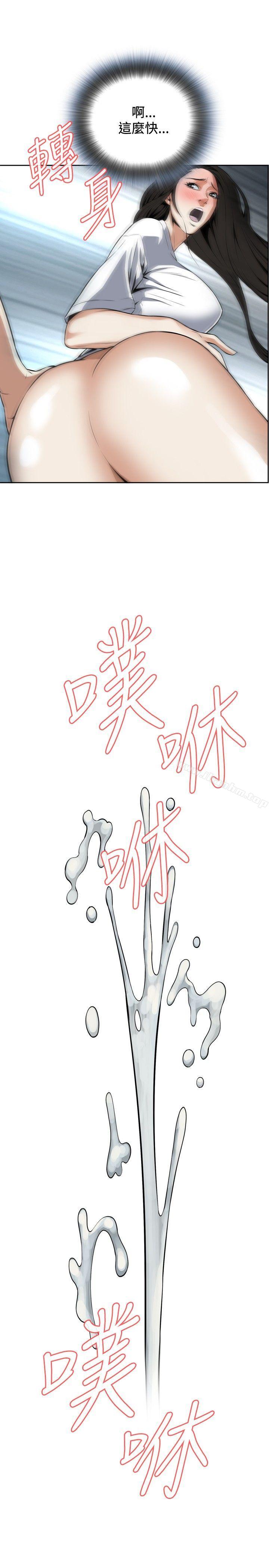 偷窺（全集无删减）漫画 免费阅读 第14话 19.jpg