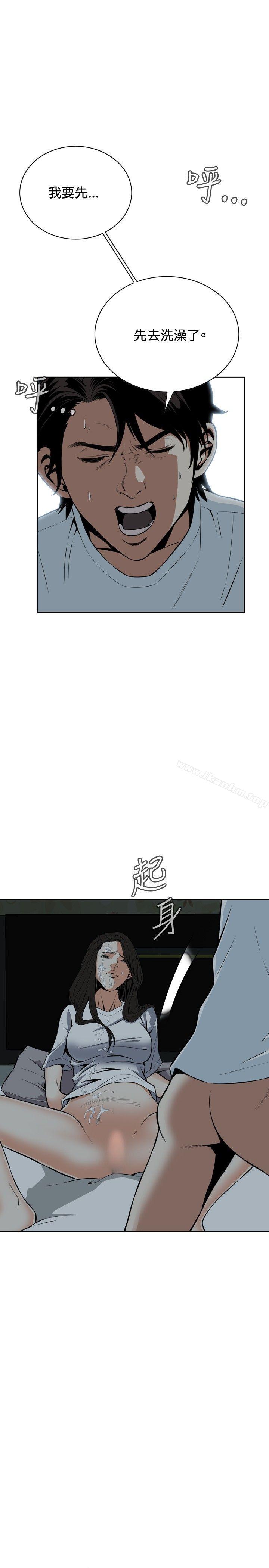 偷窺（全集无删减）漫画 免费阅读 第14话 22.jpg