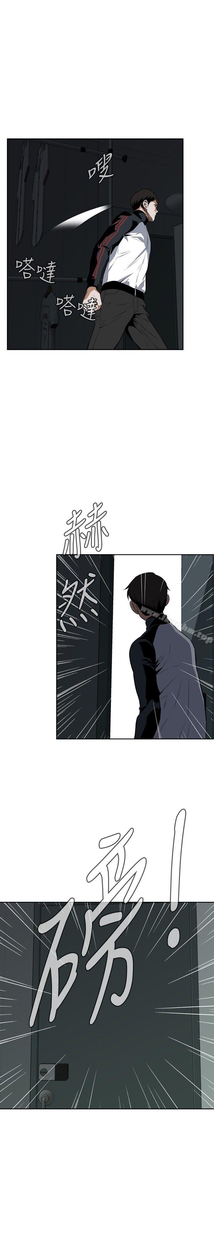 偷窺（全集无删减）漫画 免费阅读 第14话 28.jpg