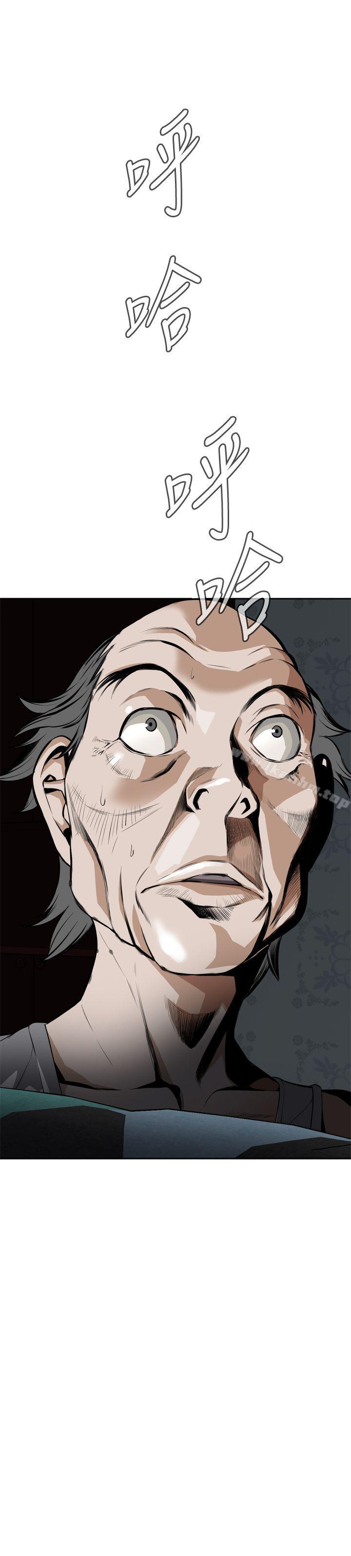 偷窺（全集无删减）漫画 免费阅读 第14话 43.jpg