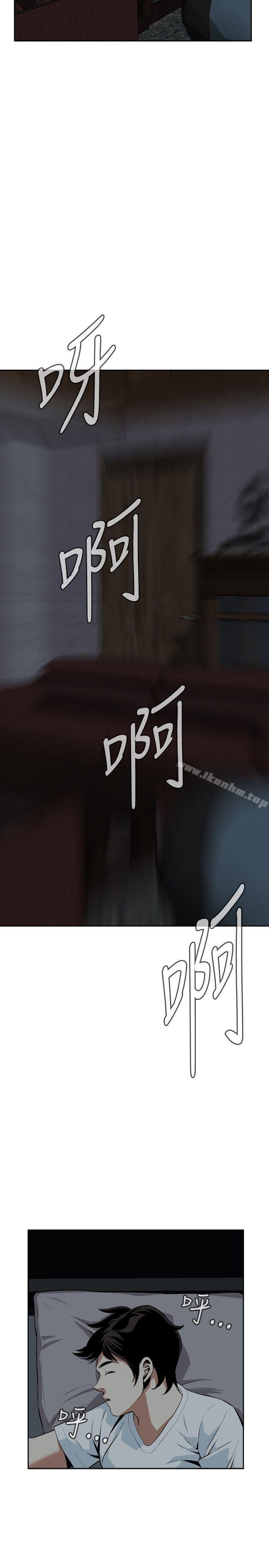 偷窺（全集无删减）漫画 免费阅读 第15话 20.jpg