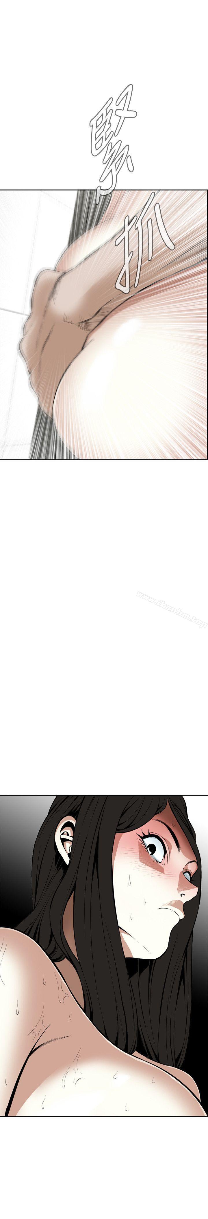 偷窺（全集无删减）漫画 免费阅读 第15话 37.jpg