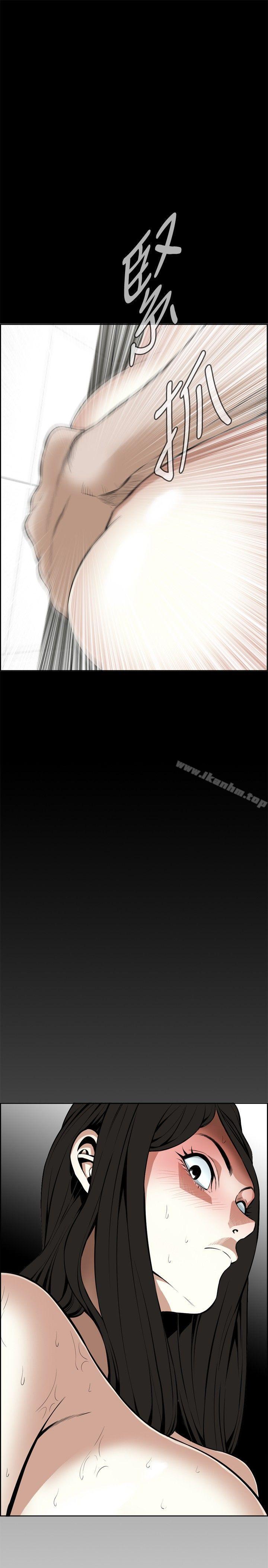 偷窺（全集无删减）漫画 免费阅读 第16话 4.jpg