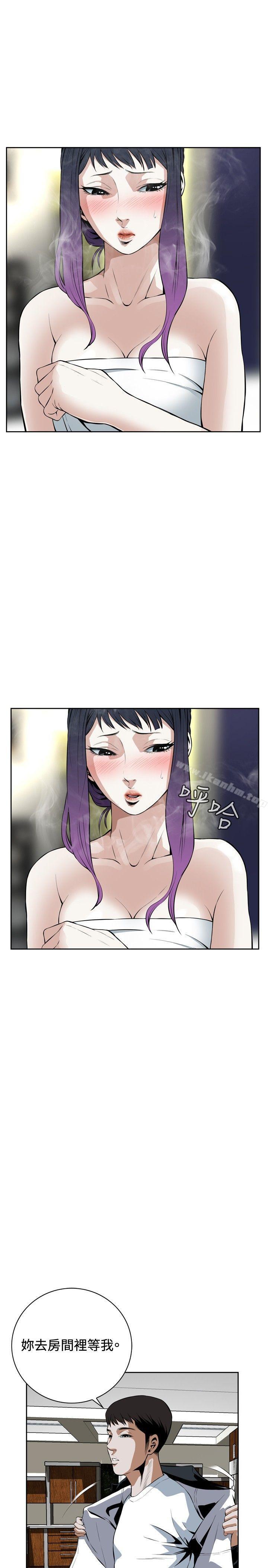 偷窺（全集无删减）漫画 免费阅读 第16话 11.jpg