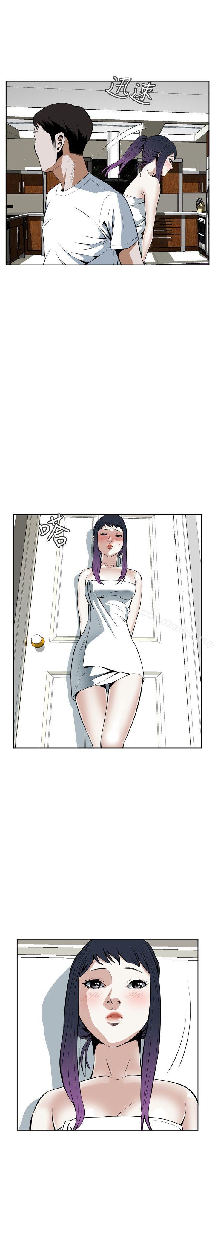 偷窺（全集无删减）漫画 免费阅读 第16话 13.jpg