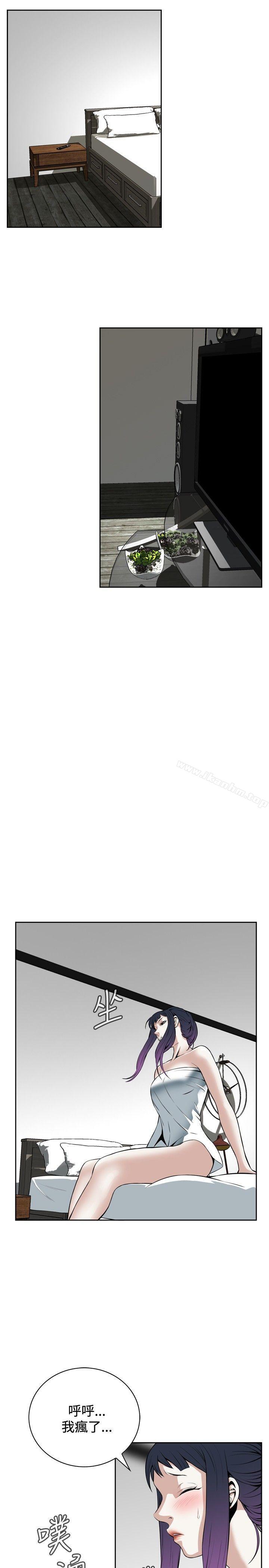 偷窺（全集无删减）漫画 免费阅读 第16话 14.jpg