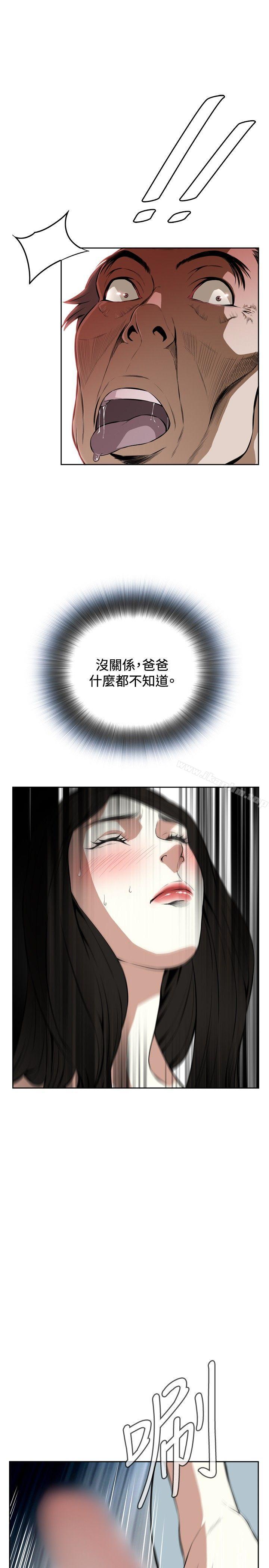 偷窺（全集无删减）漫画 免费阅读 第16话 22.jpg