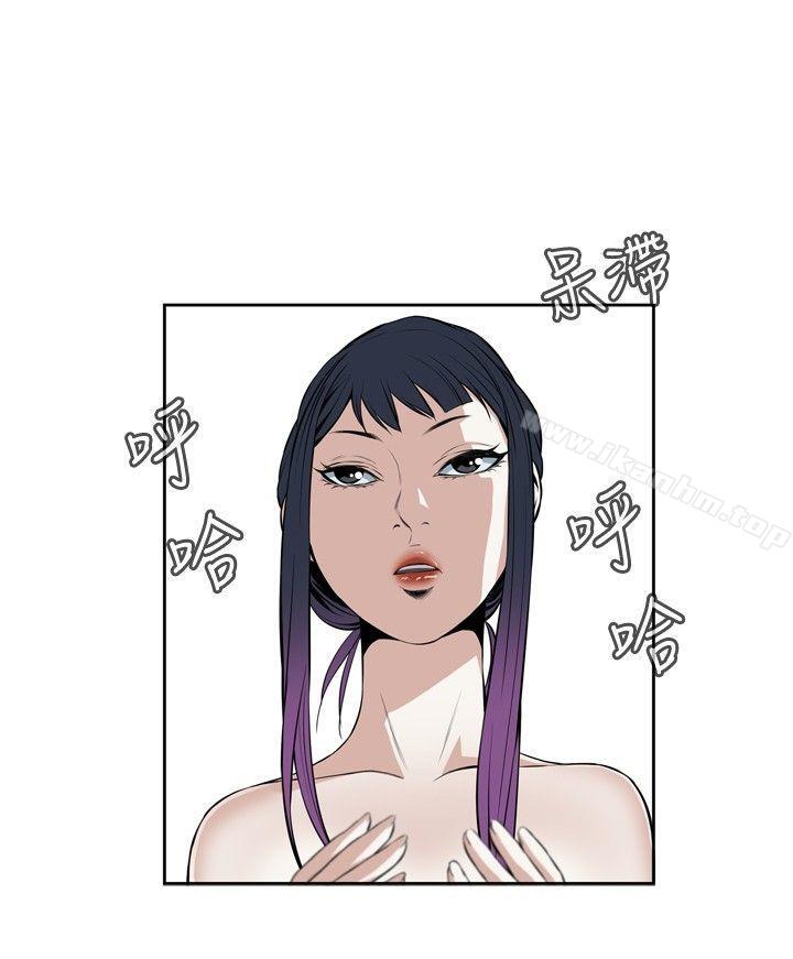 偷窺（全集无删减）漫画 免费阅读 第16话 27.jpg