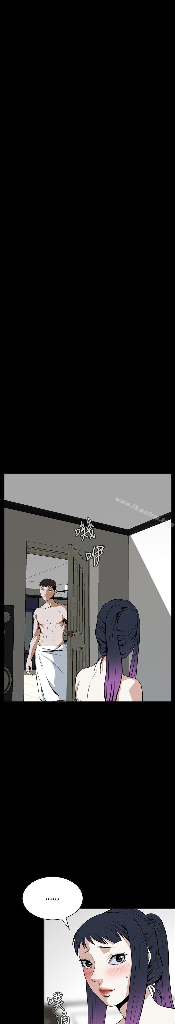 偷窺（全集无删减）漫画 免费阅读 第17话 1.jpg