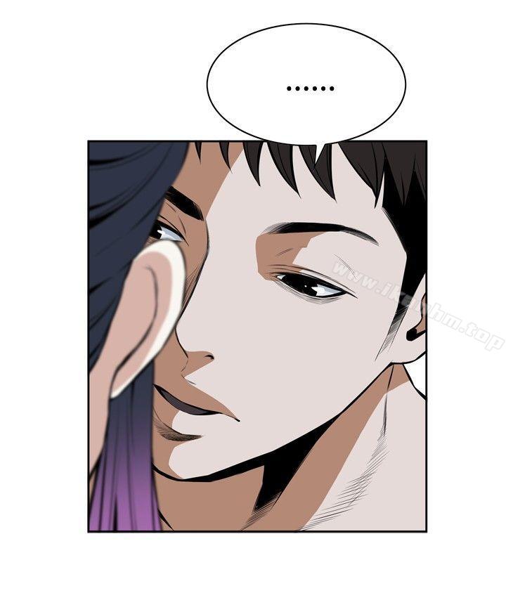 偷窺（全集无删减）漫画 免费阅读 第17话 6.jpg