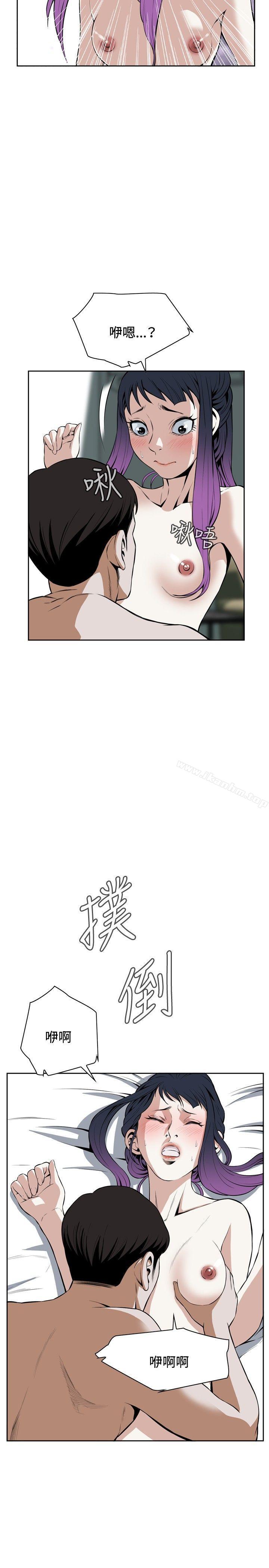 偷窺（全集无删减）漫画 免费阅读 第17话 8.jpg