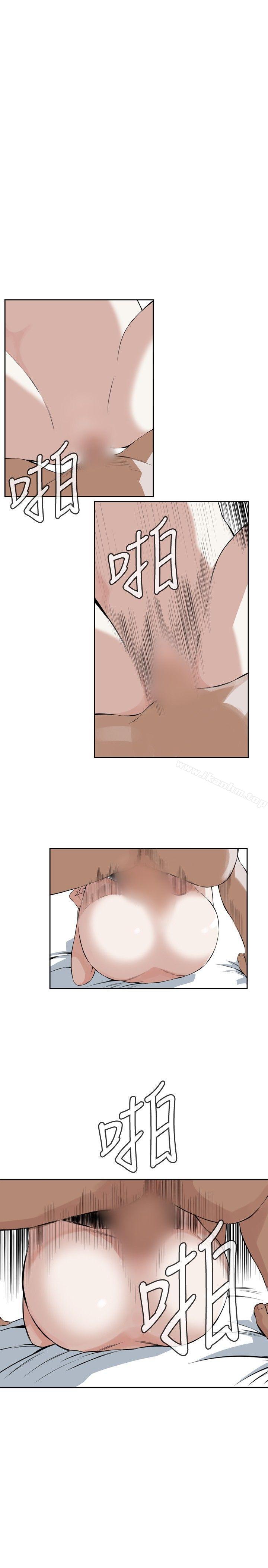 偷窺（全集无删减）漫画 免费阅读 第17话 32.jpg