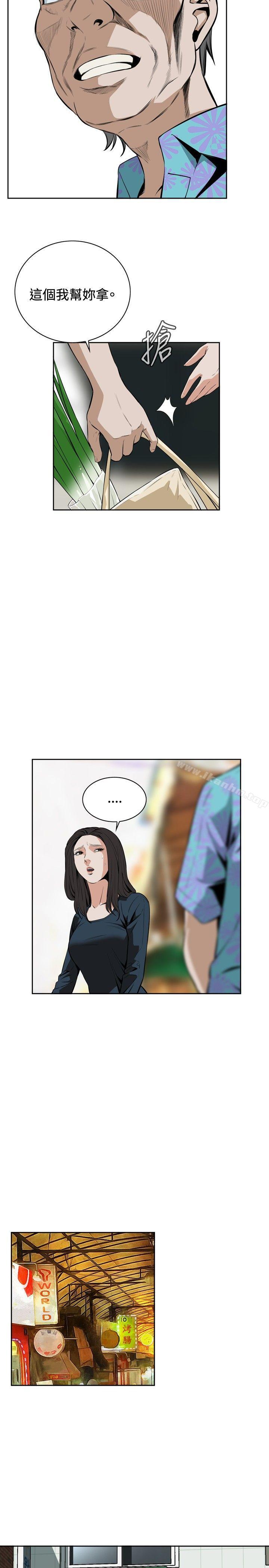 偷窺（全集无删减）漫画 免费阅读 第20话 8.jpg