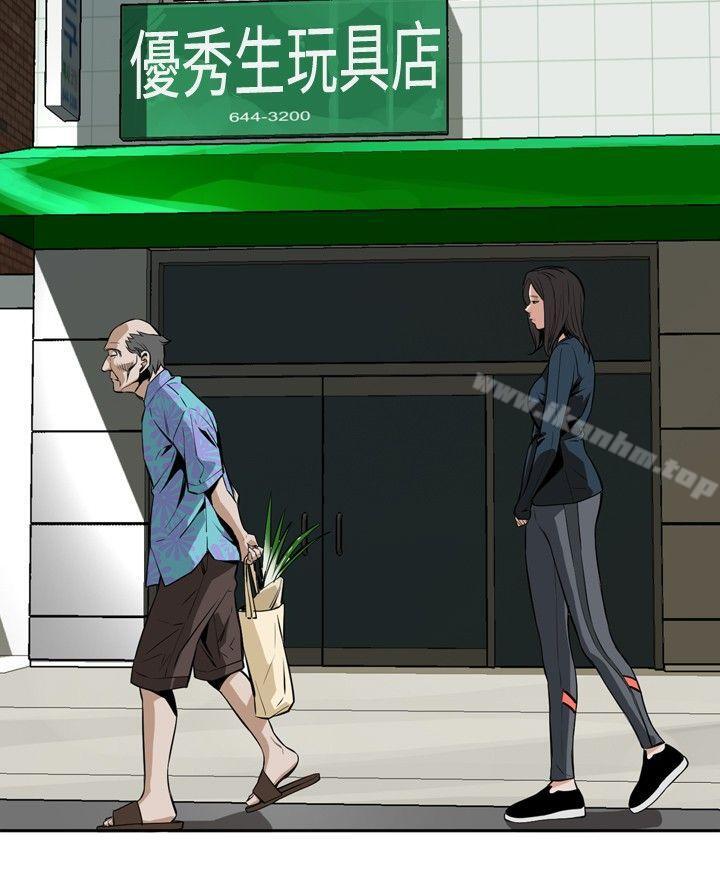 偷窺（全集无删减）漫画 免费阅读 第20话 9.jpg