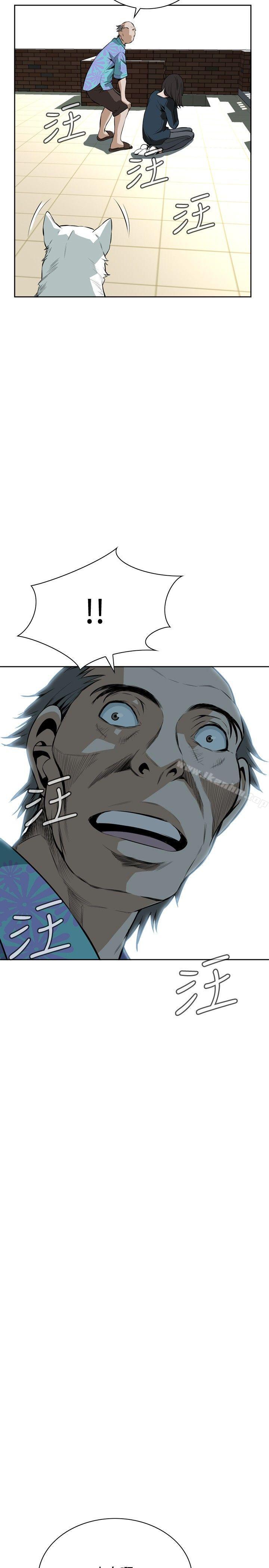 偷窺（全集无删减）漫画 免费阅读 第20话 23.jpg