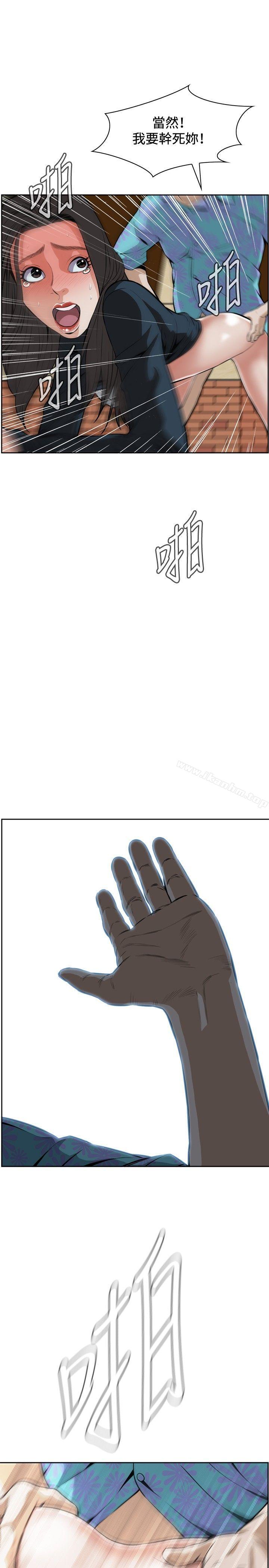 偷窺（全集无删减）漫画 免费阅读 第22话 19.jpg