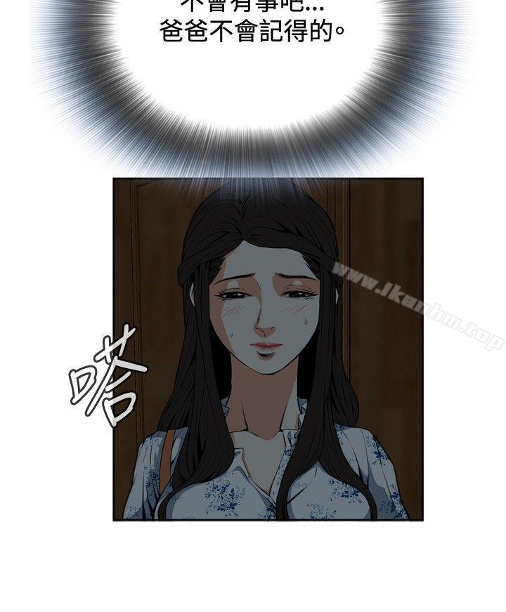 偷窺（全集无删减）漫画 免费阅读 第22话 24.jpg