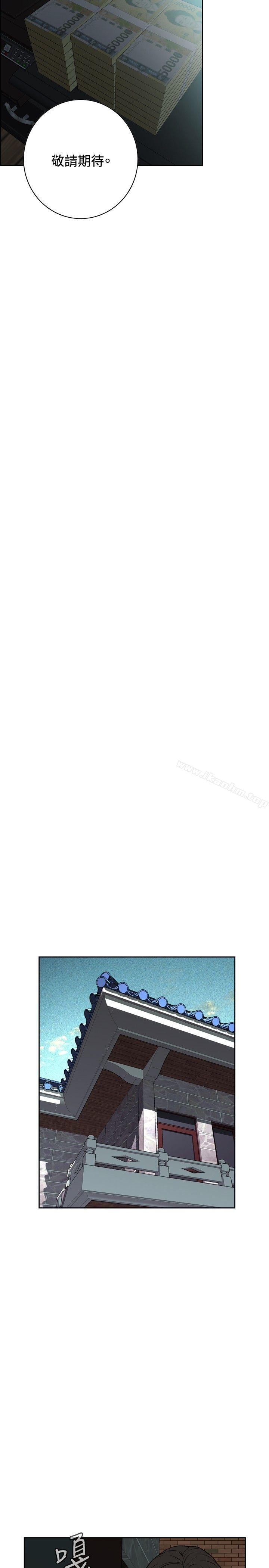 偷窺（全集无删减）漫画 免费阅读 第22话 29.jpg