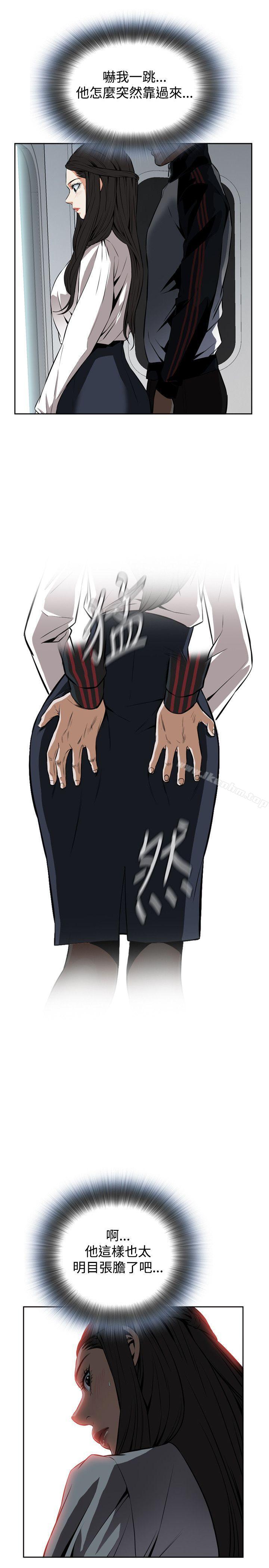 偷窺（全集无删减）漫画 免费阅读 第22话 34.jpg