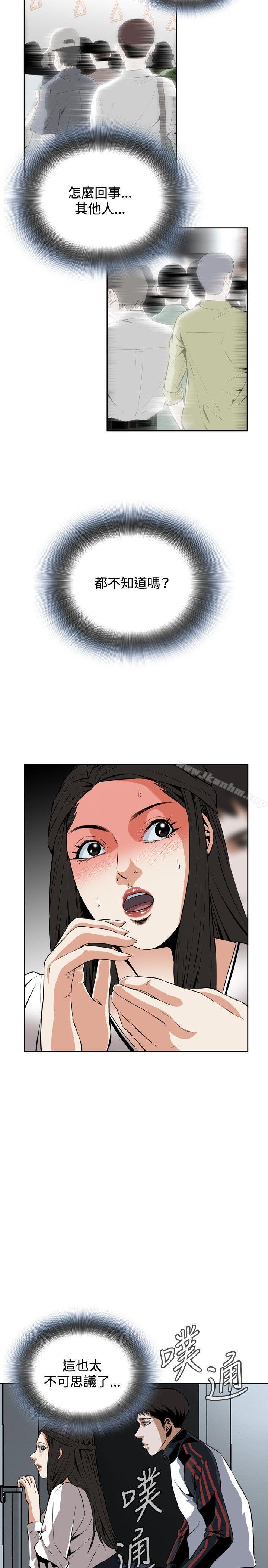 偷窺（全集无删减）漫画 免费阅读 第23话 26.jpg