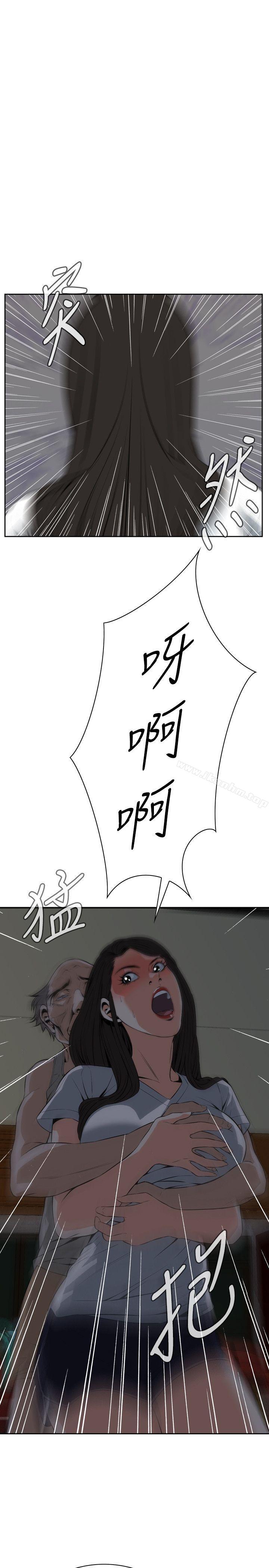偷窺（全集无删减）漫画 免费阅读 第26话 25.jpg