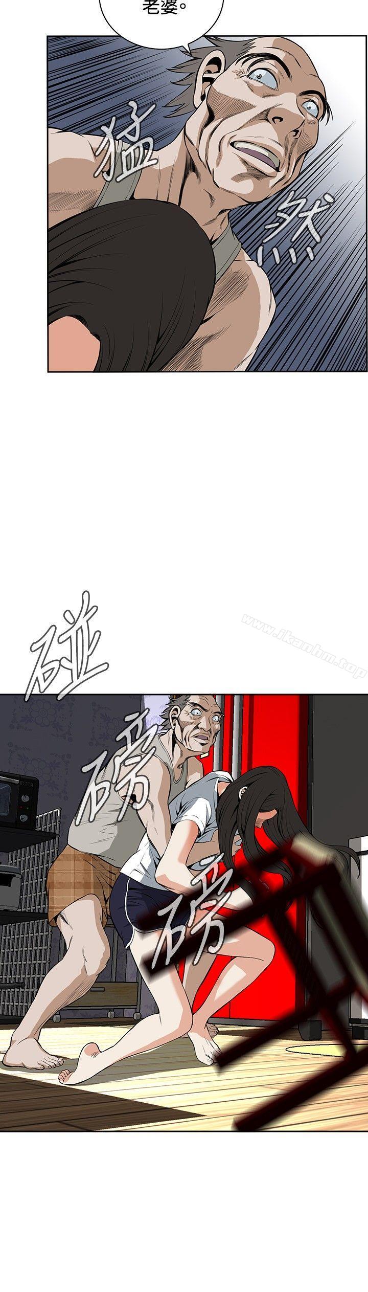 偷窺（全集无删减）漫画 免费阅读 第27话 15.jpg