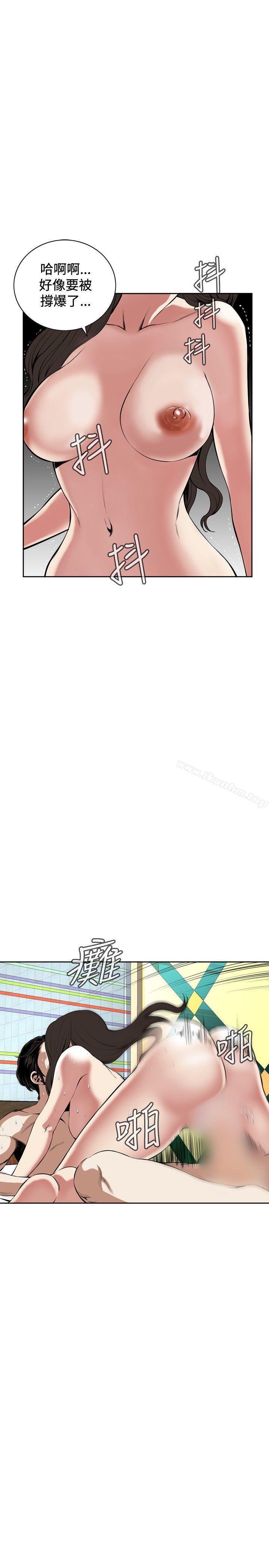 偷窺（全集无删减）漫画 免费阅读 第28话 10.jpg