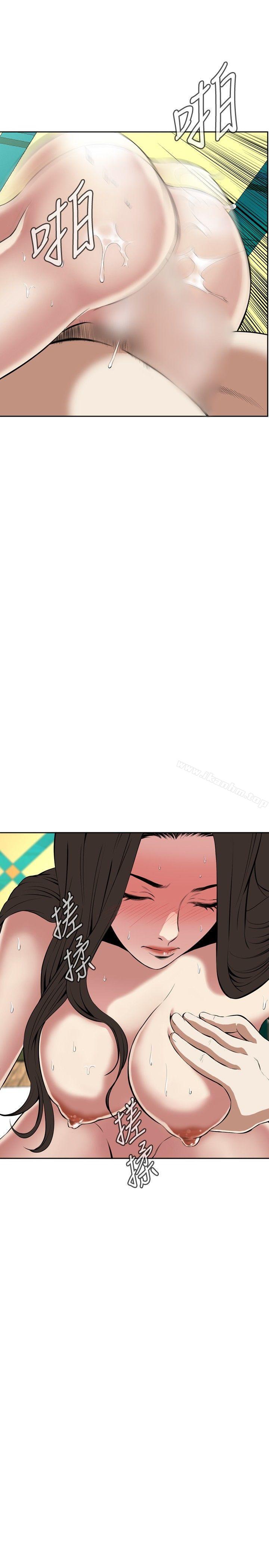 偷窺（全集无删减）漫画 免费阅读 第28话 11.jpg