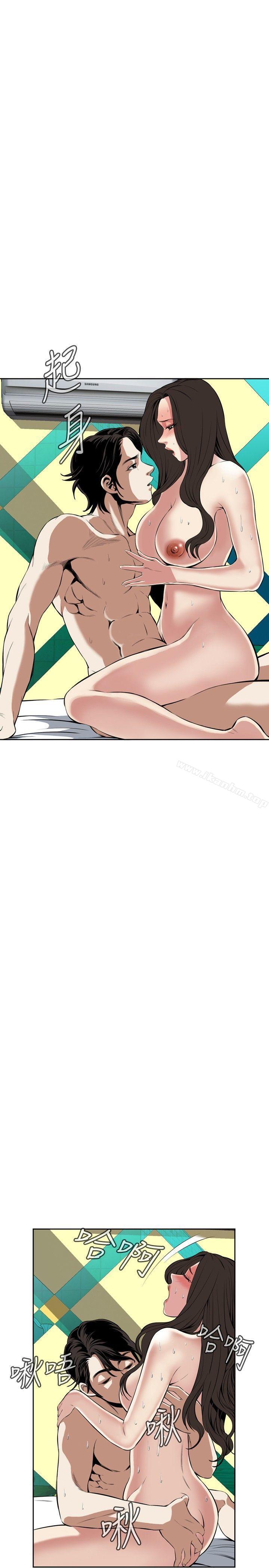 偷窺（全集无删减）漫画 免费阅读 第28话 13.jpg